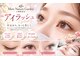 メルナチュールガーデン 大橋駅前店(Mere Nature Garden)の写真