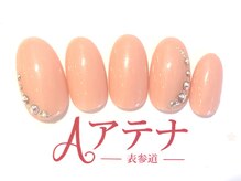 ネイルサロン アテナ(Athena)/選べるデザイン