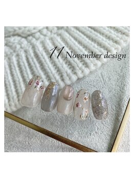 11月定額キャンペーン