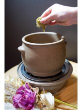 チユハダ/完全無農薬のハーブを使用！