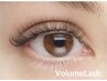 負担が少ない☆【マツエク】ボリュームラッシュ140束アイシャンプ-付★¥10000