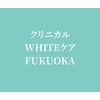 クリニカルホワイトケア 福岡店(クリニカルWHITEケア)のお店ロゴ