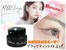 New！【韓国最先端技術】マスカラパーマ¥6500