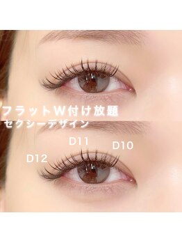 クイックアイラッシュ 池袋店(Quick eyelash)/フラットW付け放題