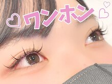 アルレ(ALRE)/ワンホン