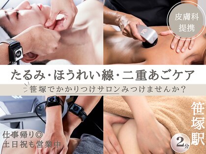 ポレ サロ(pore salo)の写真