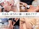 ポレ サロ(pore salo)の写真