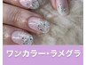 ☆パラジェル☆【シンプルデザイン】ワンカラーorラメグラ★¥6,000