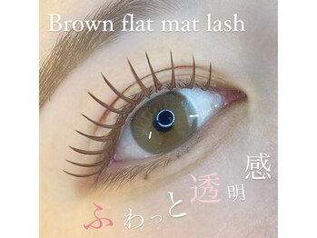 ティグ アイラッシュサロン(tig)/フラットラッシュ《ブラウン》