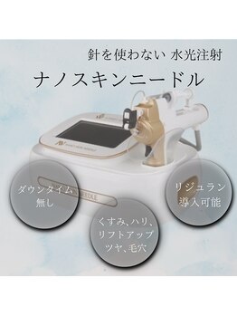 ミルトゥ(myrte)/ハリ、弾力アップ、毛穴改善