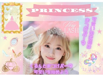 ベリーラッシュ 綾瀬駅前店(VeryLash)/くるん派さん