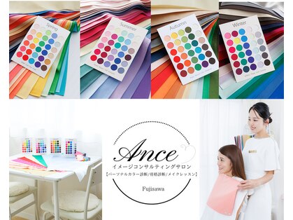 アンス(Ance)の写真