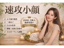 ミラ 長崎駅前店(MIRA)