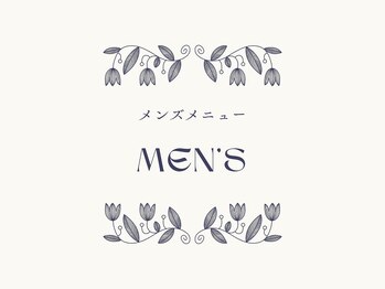 メルシー(merci)/