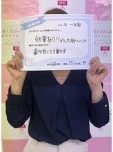 エクシアホワイトニング 京都西院店/
