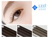 【LEDエクステ】フラットラッシュ140本 圧倒的持続力◎素顔でもメイク見え