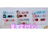 【夏限定フット】当店 デザイン定額コース ¥6980