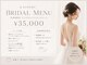 アンドクレモ(&KUREMO)の写真/韓国美肌で迎える、最高に輝くWedding。