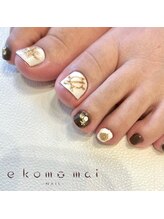 エコモマイ(e Komo mai)/お客様ネイル