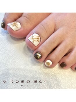 エコモマイ(e Komo mai)/お客様ネイル