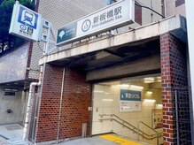 ノンノ 板橋(NONNO)/1.三田線新板橋駅A3からの道順