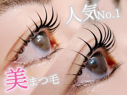 セリム(Celim)の写真