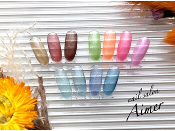 エメ(Aimer)/マグネットジェル