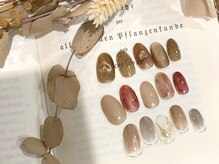 ティーズ 新宿三丁目 新宿御苑店(TEASE)/ハートマグ　ブラウンネイル