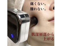 リラクゼーションサロン バーチ(Birch)の雰囲気（パリコレモデルも通う水素ドージング！）