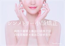 トゥインクル 麻布(twinkle)