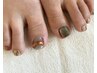 ［foot］"omakase"〈フットバス&ハーブスクラブ込み〉