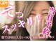 アクア(AQUA)の写真