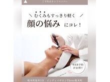 スリー 桜木町(Three)
