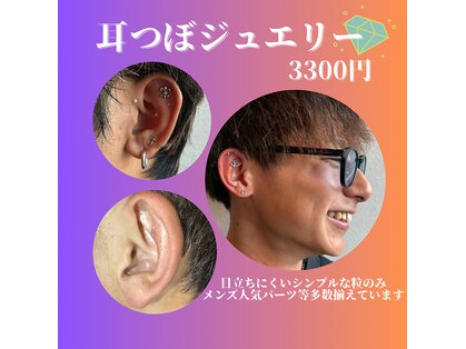 ソウ(SOU)の写真