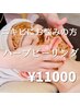 剥離なしハーブピーリングで肌トラブル改善！肌がきれいと褒められ素肌に☆