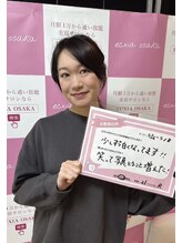 エクシアホワイトニング エミフルMASAKI店/お客様口コミご紹介★