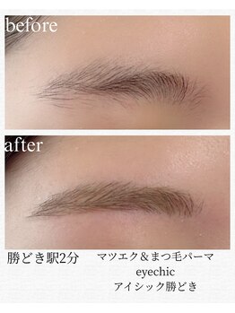 アイシック 勝どき(eyechic)/美眉スタイリング/勝どき/月島