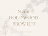 《新規》 【メンズ限定】 ハリウッドブロウリフト