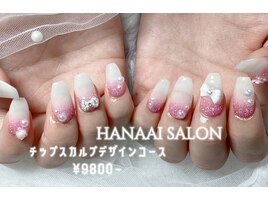 チップスカルプデザイン/9800～