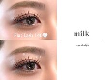 ミルク 希望ヶ丘(milk)/【ボリューム】エクステデザイン