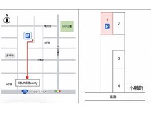 セリーヌビューティー(CELINE Beauty)の雰囲気（中村区小鴨町15正面から見ていただいて左奥になります。）
