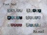 【フットネイル】♪夏季限定定額デザインフット¥6500→¥5990初回オフ無料
