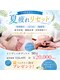 リボーン(boju reborn)の写真/7月限定【夏疲れリセット】冷房冷え・自律神経ケア☆インディバボディ90分＋ヘッドスパ特典付♪