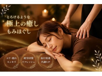 ビセン 長野駅前店(BISEN)の写真/辛い首・肩こりに！極上リンパマッサージと本格もみほぐしで、ガチガチの身体を芯から解きほぐす完全個室