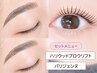 【セット】ハリウッドブロウリフト+パリジェンヌラッシュリフト ¥11,000