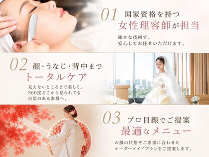 ヒロギンザ 新橋日比谷口店(HIRO GINZA)の写真