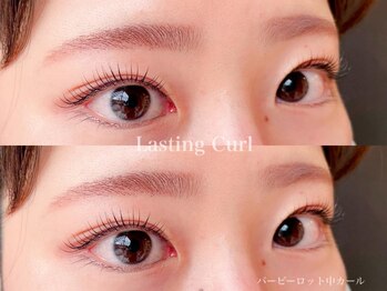 アリュール アンド エテルノ 戸祭店(Allure & ETERNO)/ラスティングカール