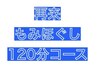 2回目以降【男女OK♪贅沢堪能コース】もみほぐし120分コース♪   ¥7,100