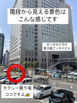 香エン(香en)/タクシー乗り場到着！！