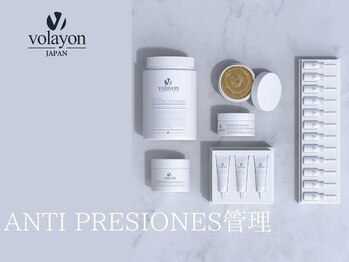 ワクシングトウキョウ アイス 池袋(waxing tokyo ice)/韓国エステ業界No.1『volayon』